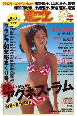 乡村大战老妇