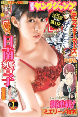古惑仔漫画